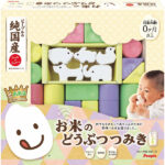 shaddy2026g-2528