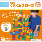 shaddy2026g-2540