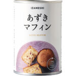 shaddy2026g-3532