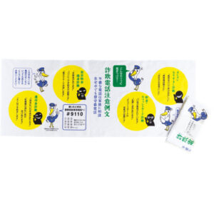 shaddy2026g-0946