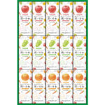 shaddy2026s-0252