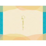 shaddy2026s-0504