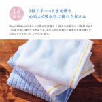 shaddy2026ld-0168