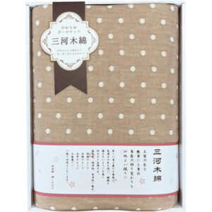 shaddy2026ld-0067
