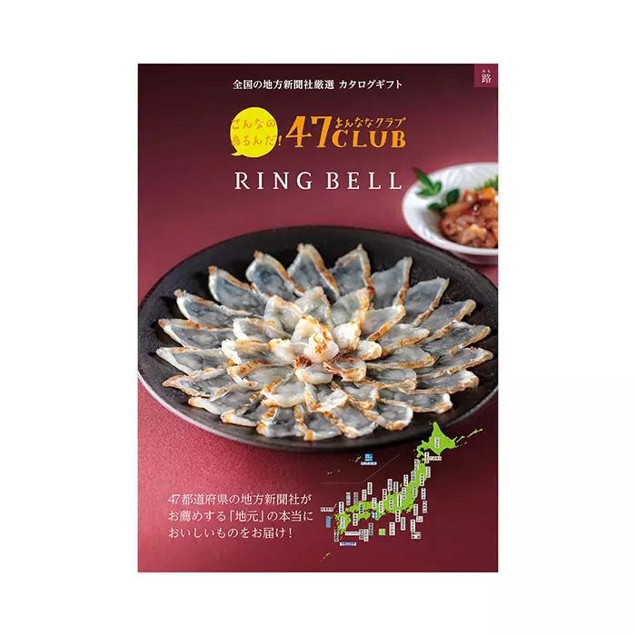 路 表紙