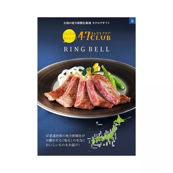 郷 表紙