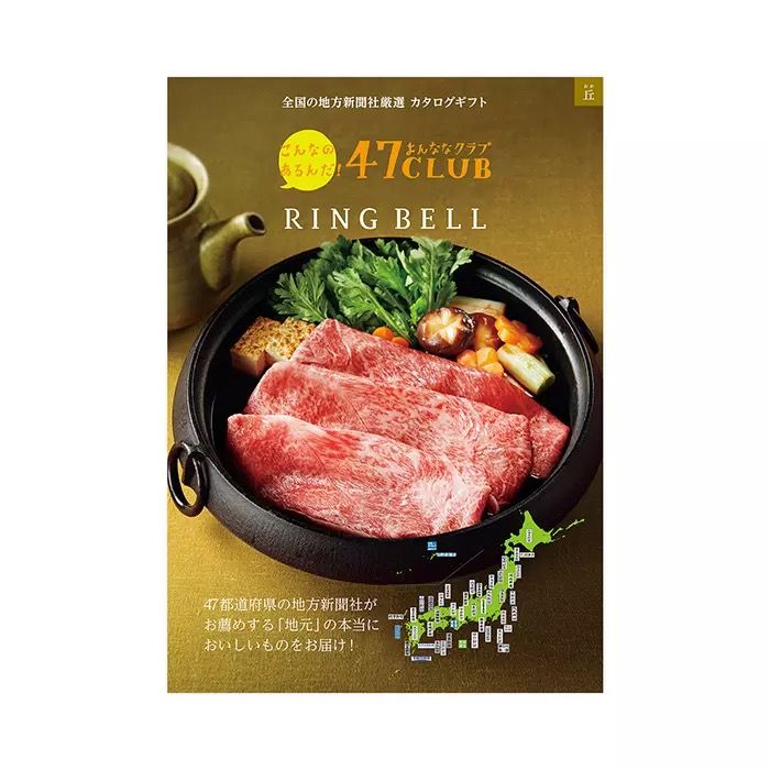 丘 表紙