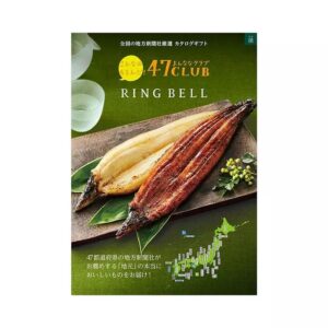ringbell2026-47club-22000