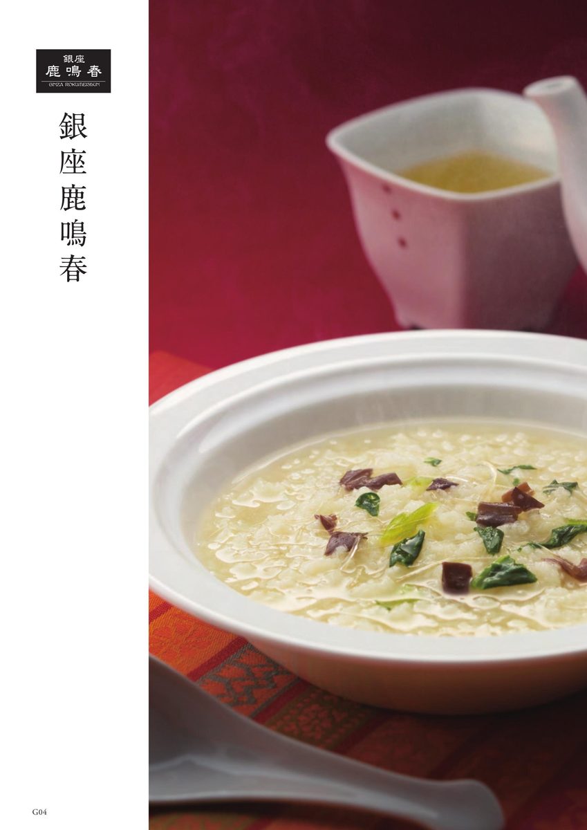上品な茶碗蒸し仕立ての小鉢