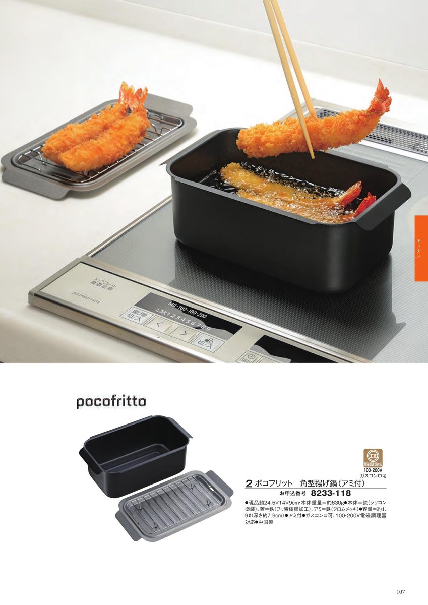 海老フライの盛り合わせ