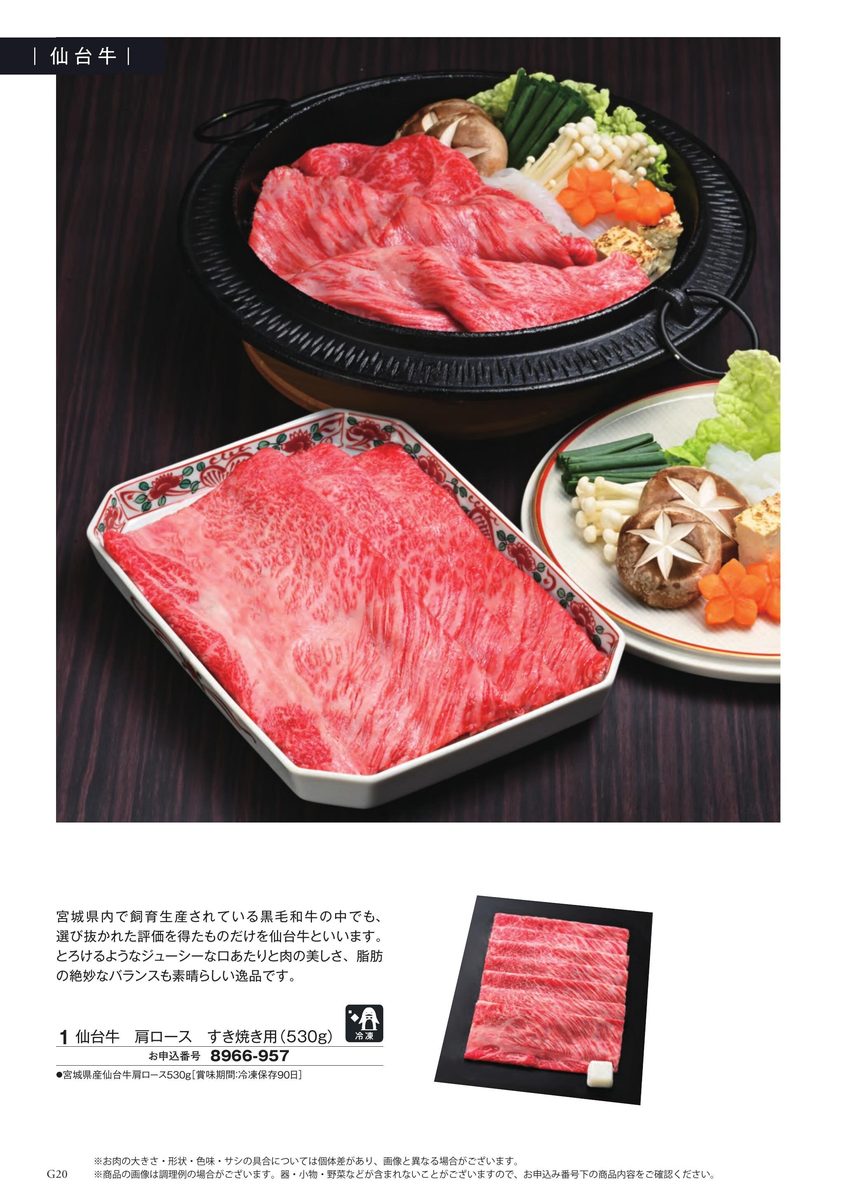 厚切り牛タン焼きセット