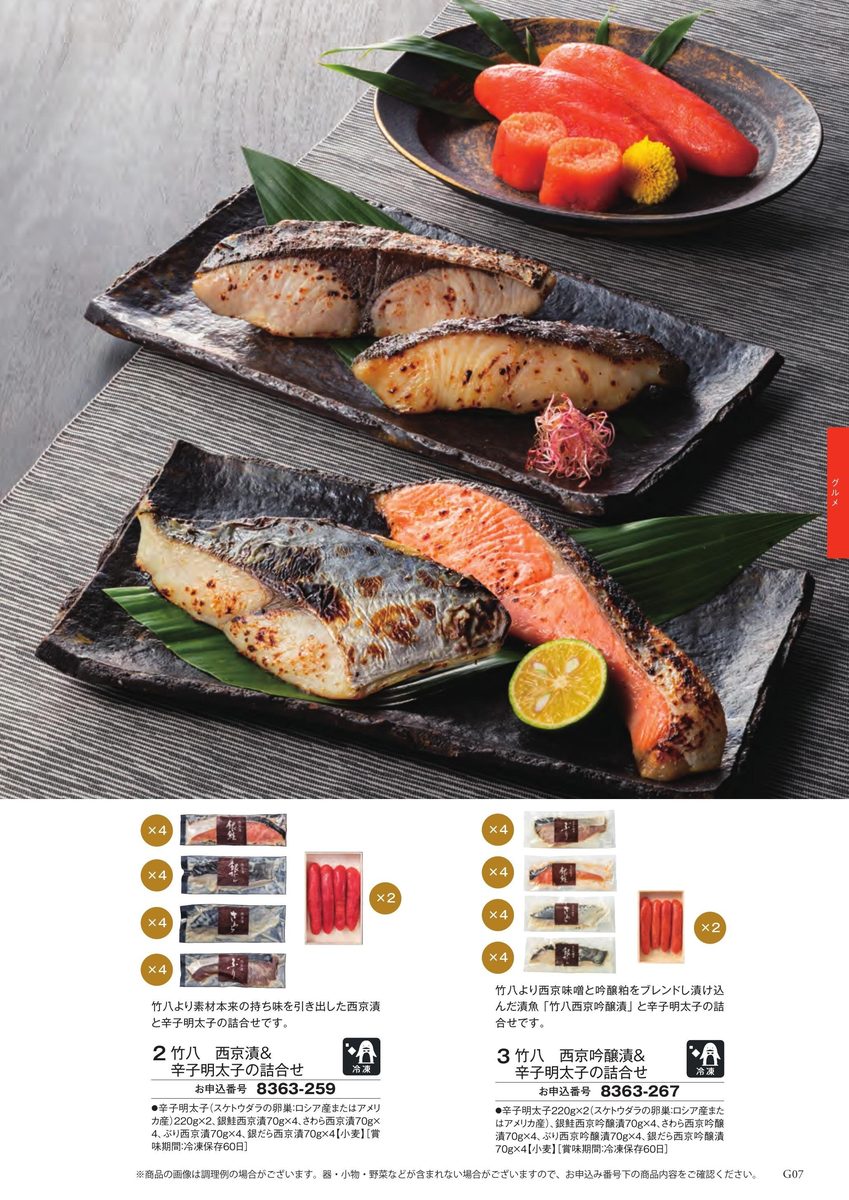 脂の乗った銀鮭の照り焼き