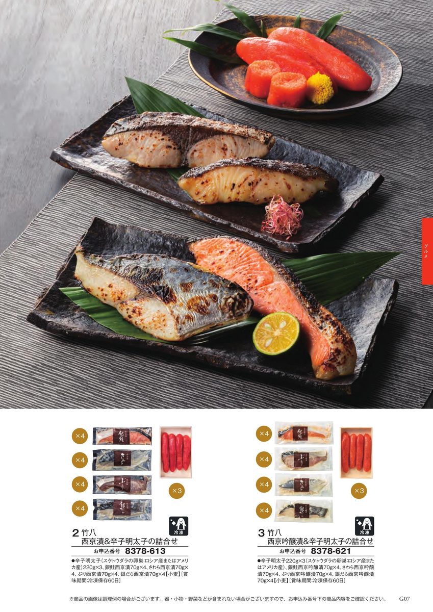 脂の乗った鮭の塩焼き