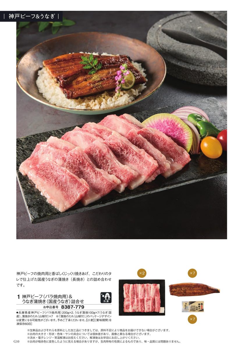 厚切りローストビーフ