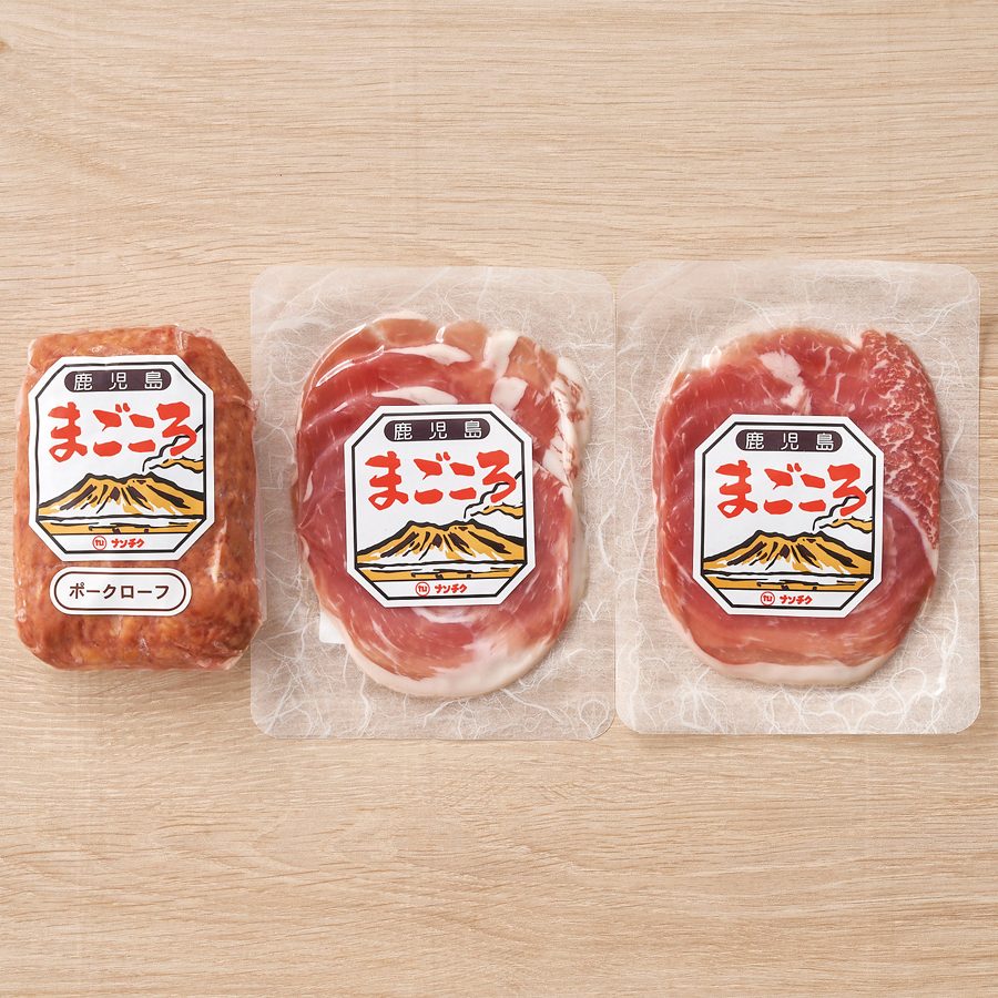 鹿児島まごころポーク ロース・ローススライス詰合せ