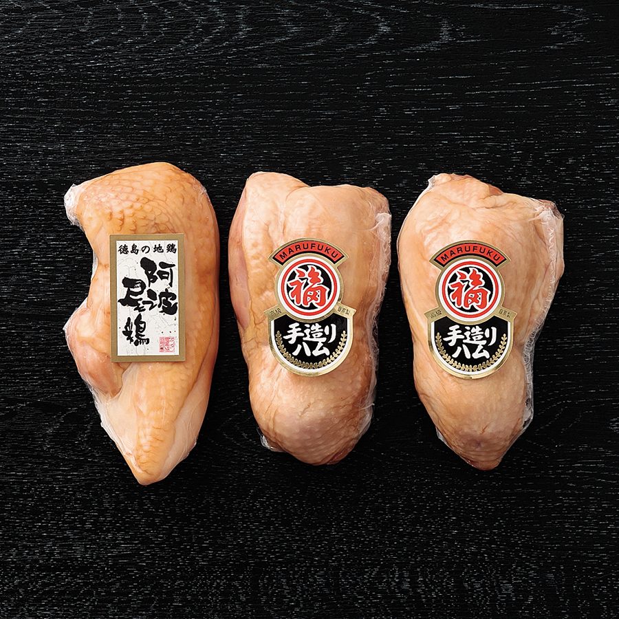 阿波尾鶏むね肉と丸福手造りハムのセット