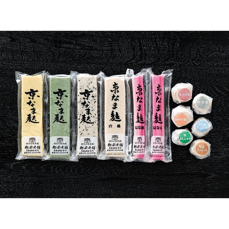京なま麩・京まんじゅう詰合せ