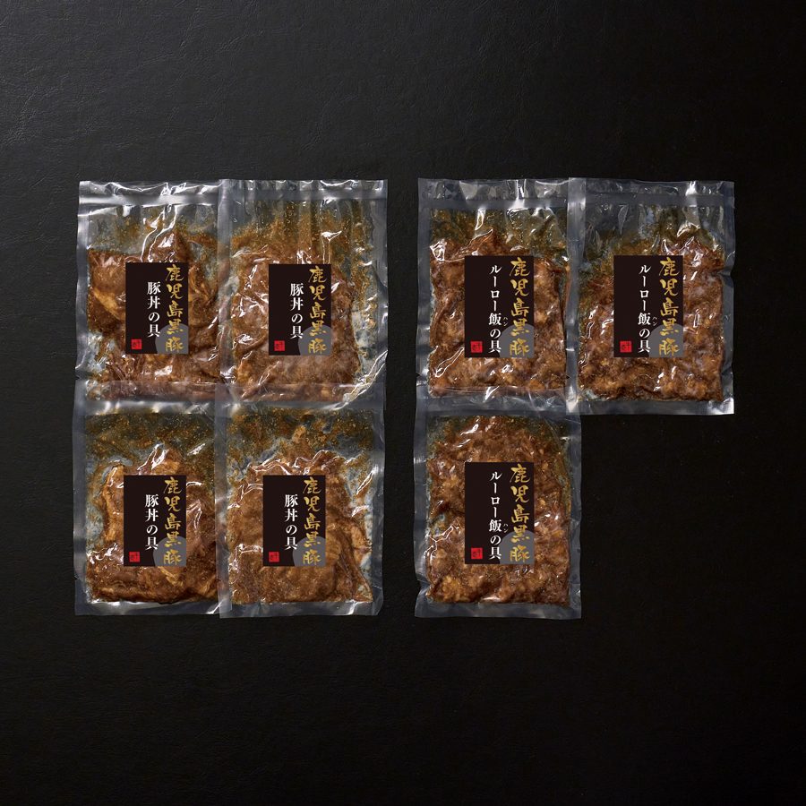 鹿児島黒酢 豚丼の具・ルーロー飯の具詰合せ