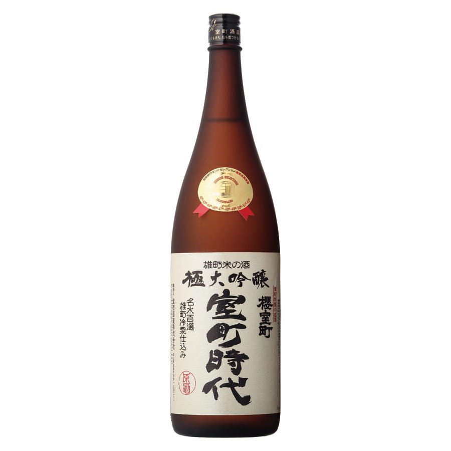 純米大吟醸 桜室町時代(室町酒造・雄町米仕込み)