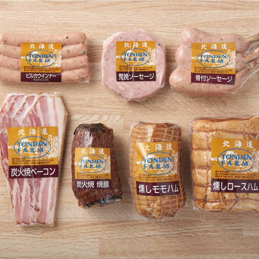 トンデンファーム北海道産ハム・ソーセージ7種詰合せ