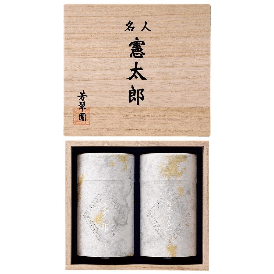 名人憲太郎 高級銘茶缶入り2本