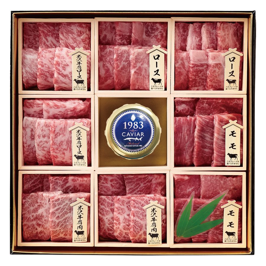 米沢牛部位食べ比べ9種盛り+1983 CAVIAR