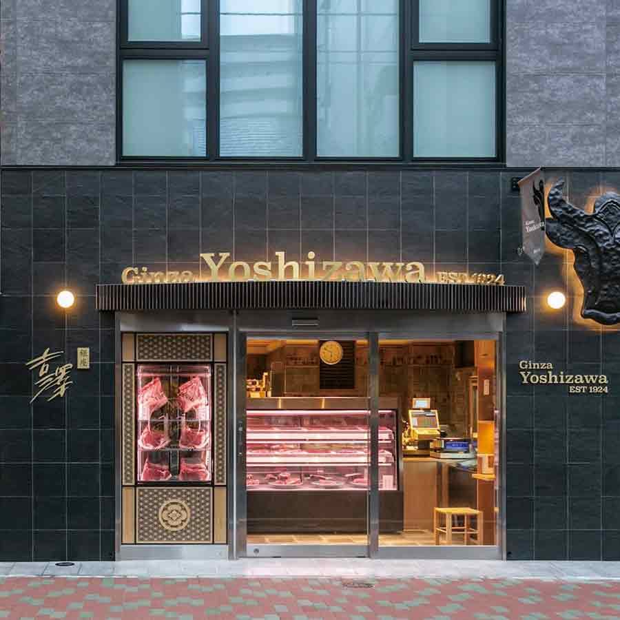 Ginza吉澤 銘店黒毛和牛ギフト