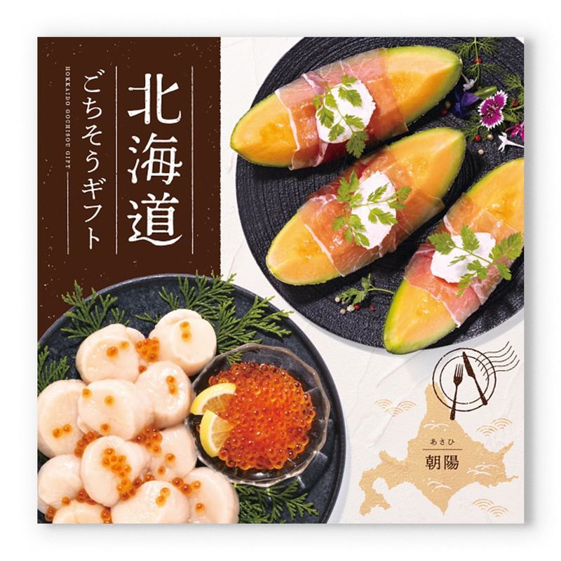 朝陽(あさひ) 表紙
