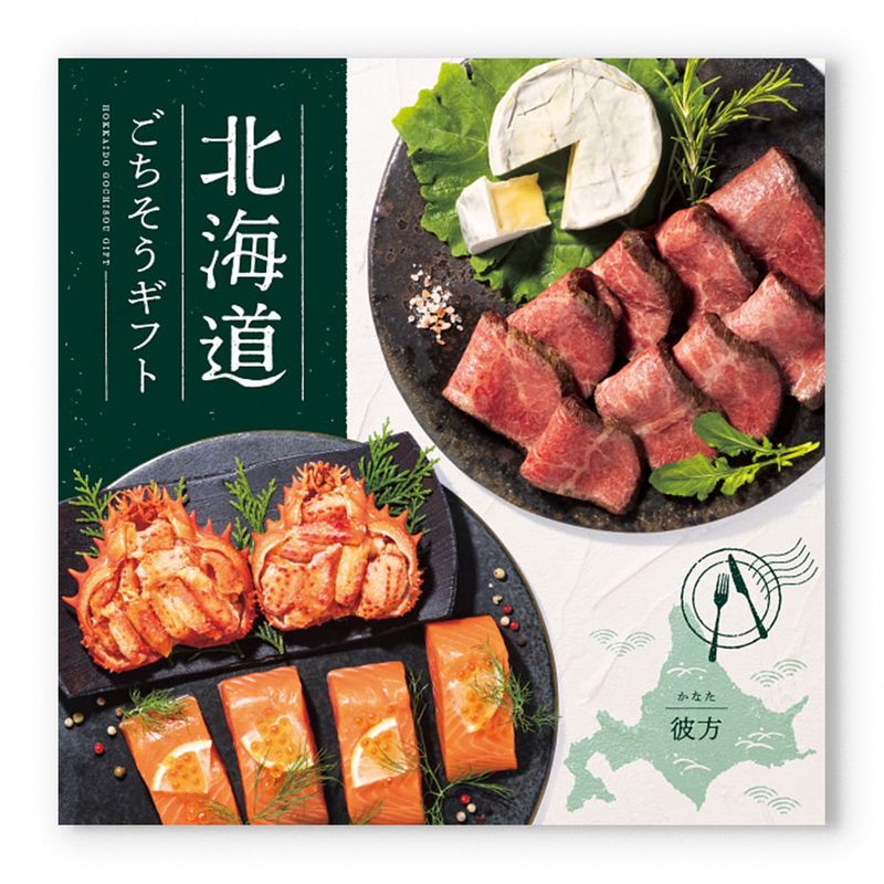 彼方(かなた) 表紙