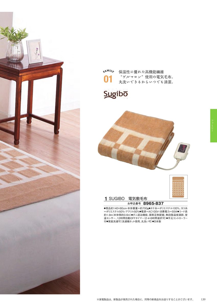 ウッディプッディの木製知育玩具 もぐもぐボックスとリング10セット