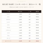 shaddy2026-milky-baby-25000