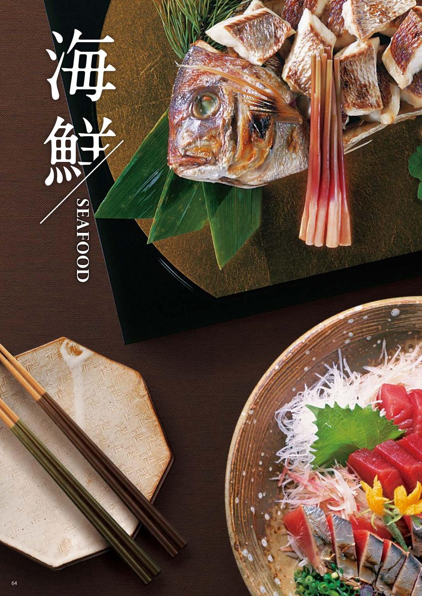 海鮮刺身盛り