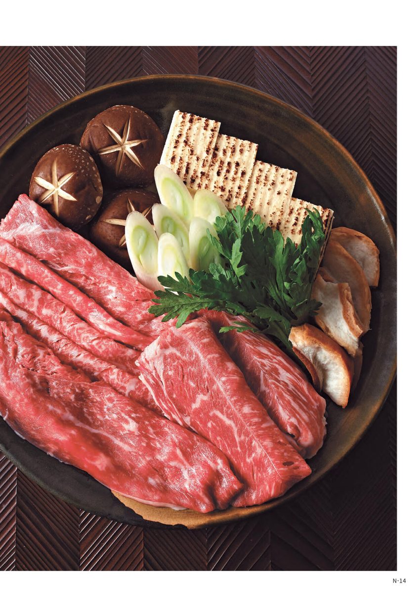 産地のこだわり食品より