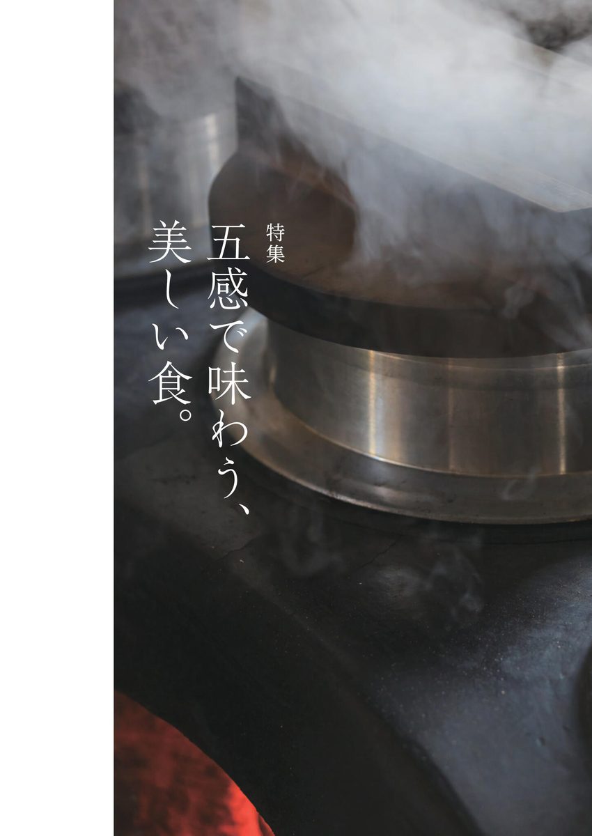 産地のこだわり食品より