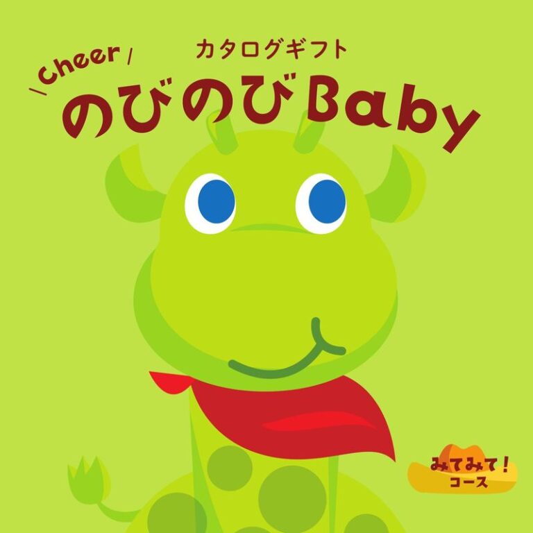 shaddy2026-nobinobi-baby-03000