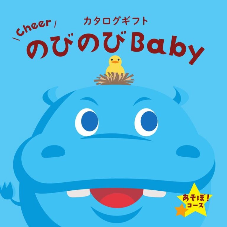 shaddy2026-nobinobi-baby-05000