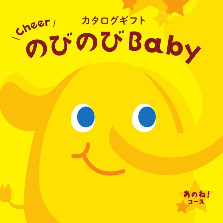 shaddy2026-nobinobi-baby-10000