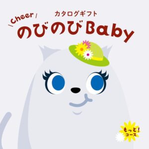 shaddy2026-nobinobi-baby-30000