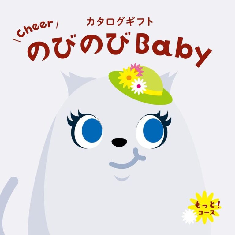 shaddy2026-nobinobi-baby-30000