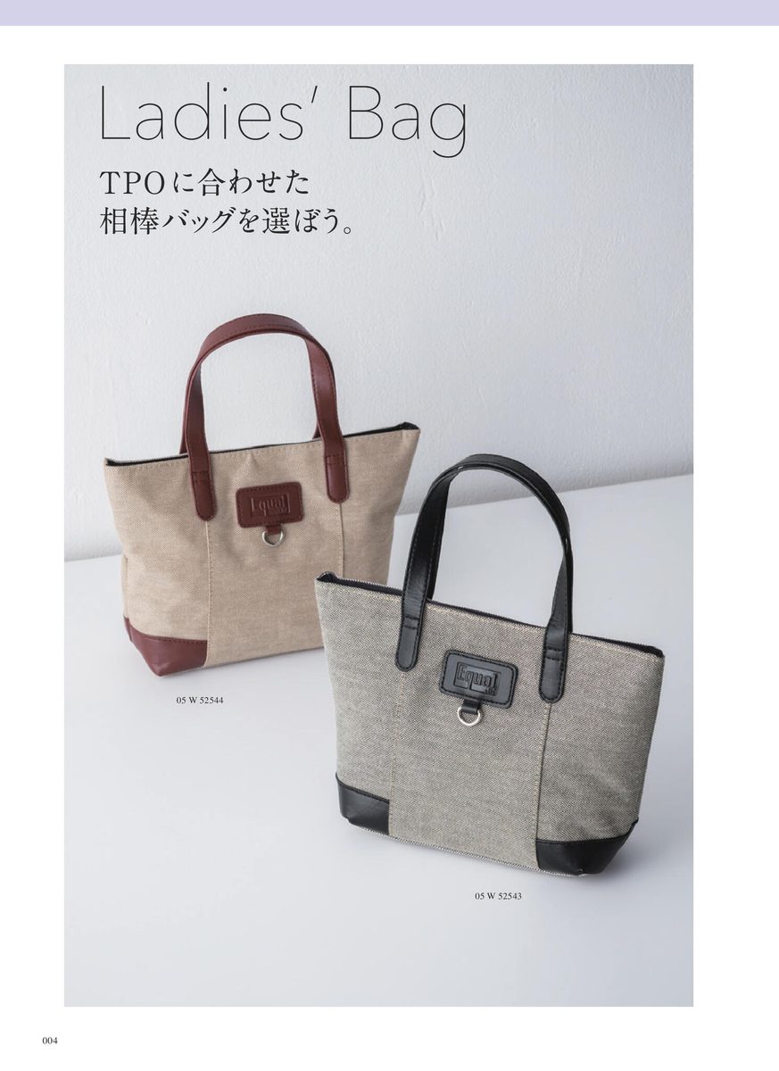 レディースバッグ