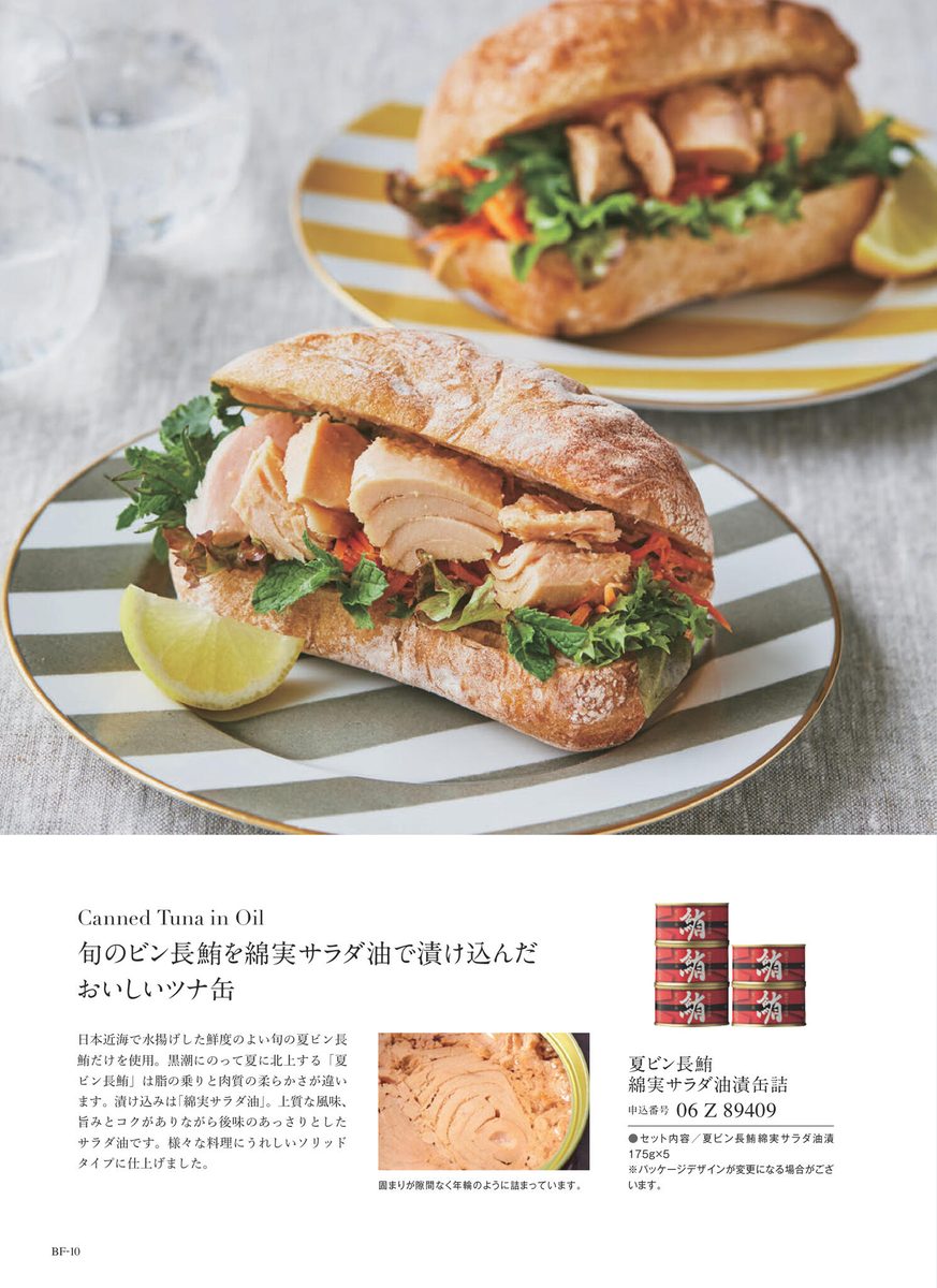 サンドウィッチ
