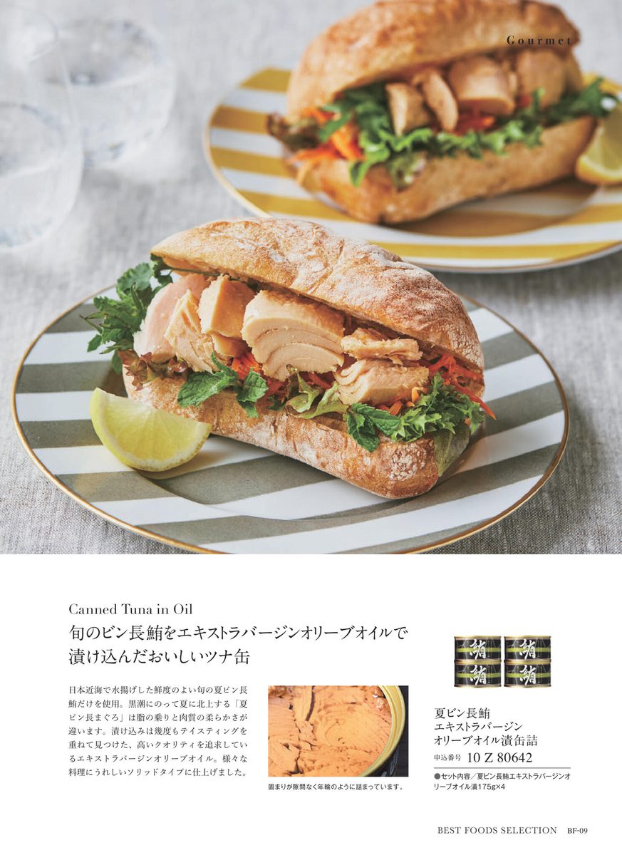 サンドウィッチ