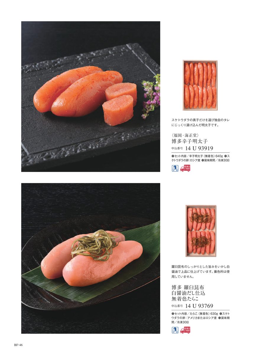 サーモン
