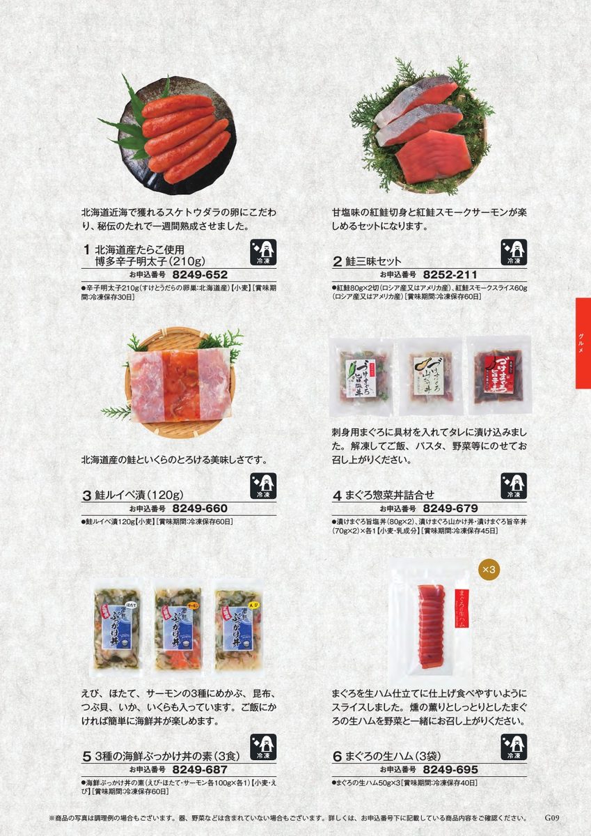 いちごスイーツ・食品