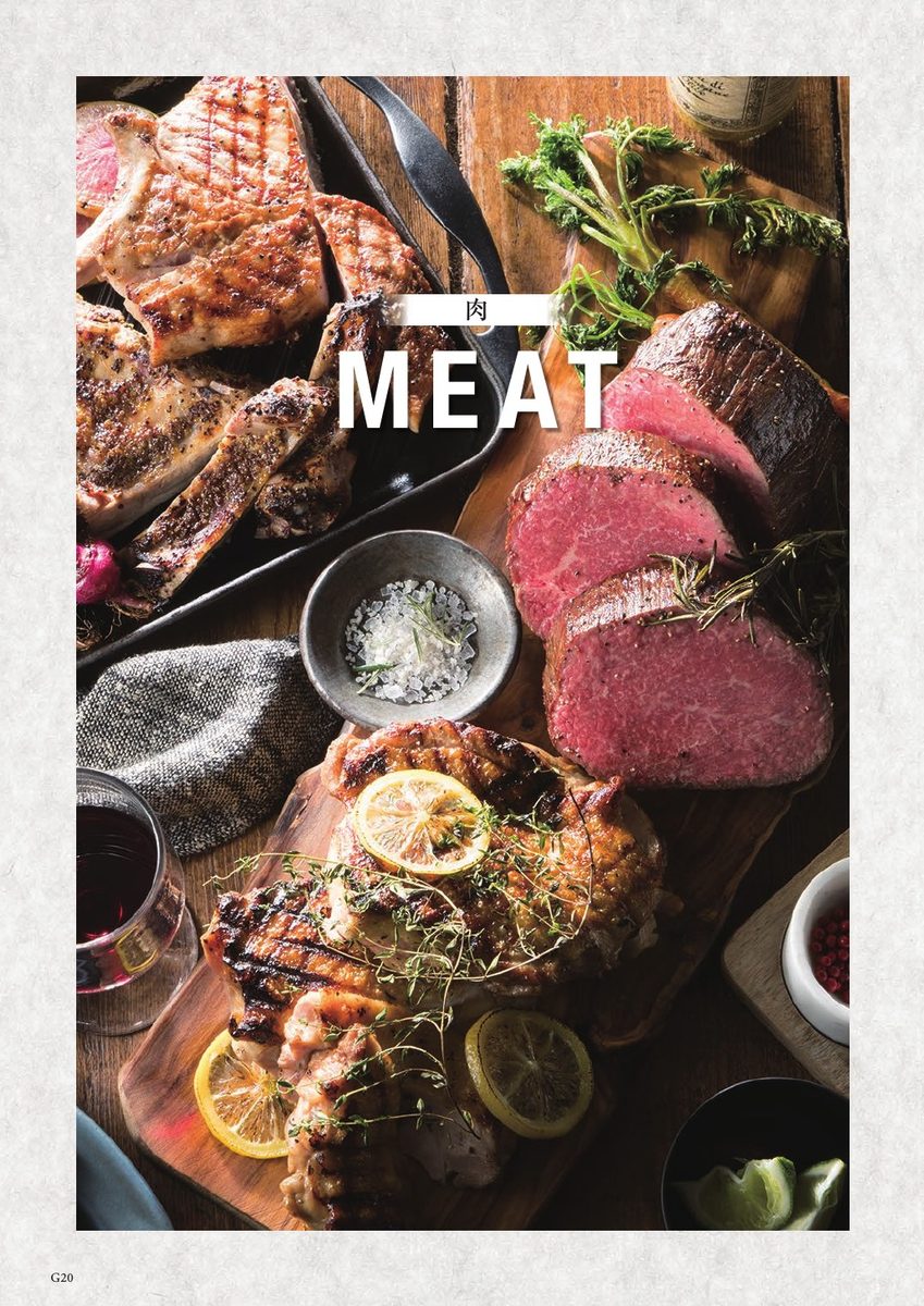 肉料理・食品