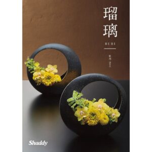 shaddy2026-ruri-10000
