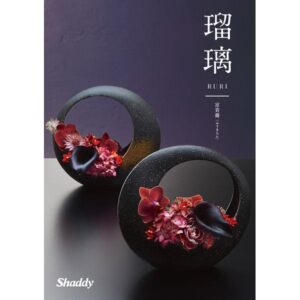 shaddy2026-ruri-100000