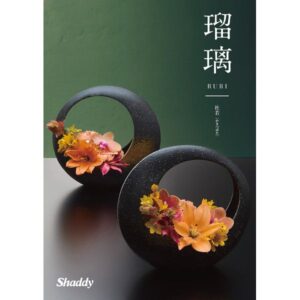 shaddy2026-ruri-20000