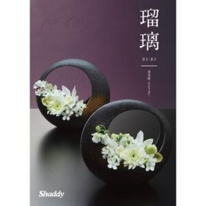 shaddy2026-ruri-30000