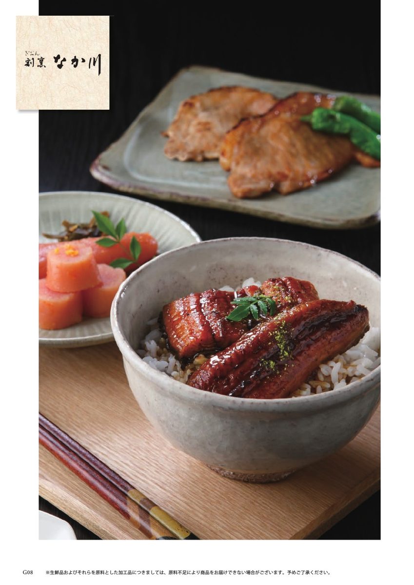鮭・食品
